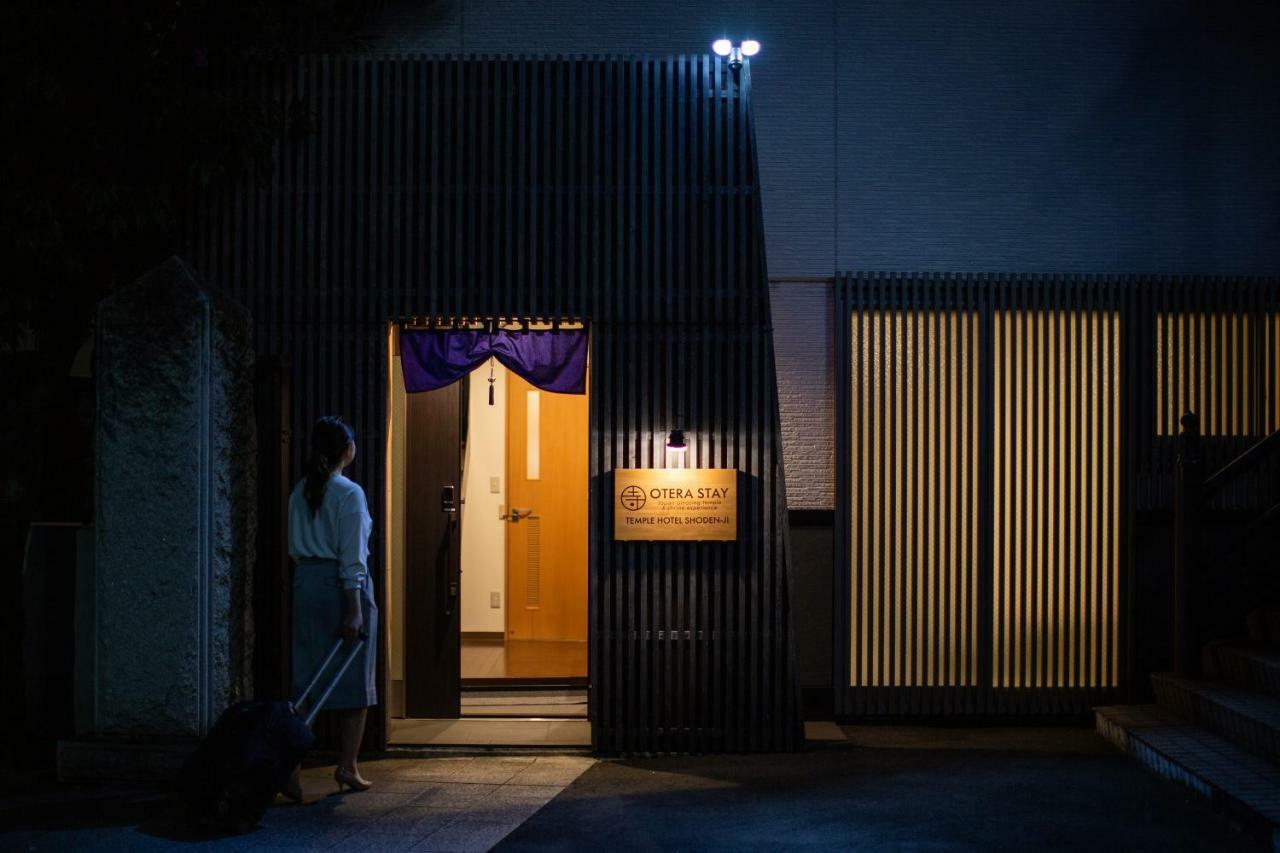 宿坊 正伝寺 Temple Hotel Shoden-Ji Tokio Zewnętrze zdjęcie
